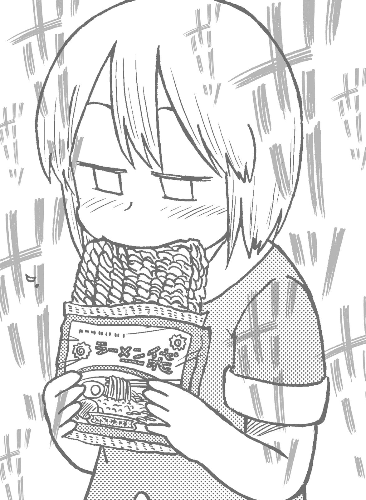 Манга CITY - Глава 93 Страница 16