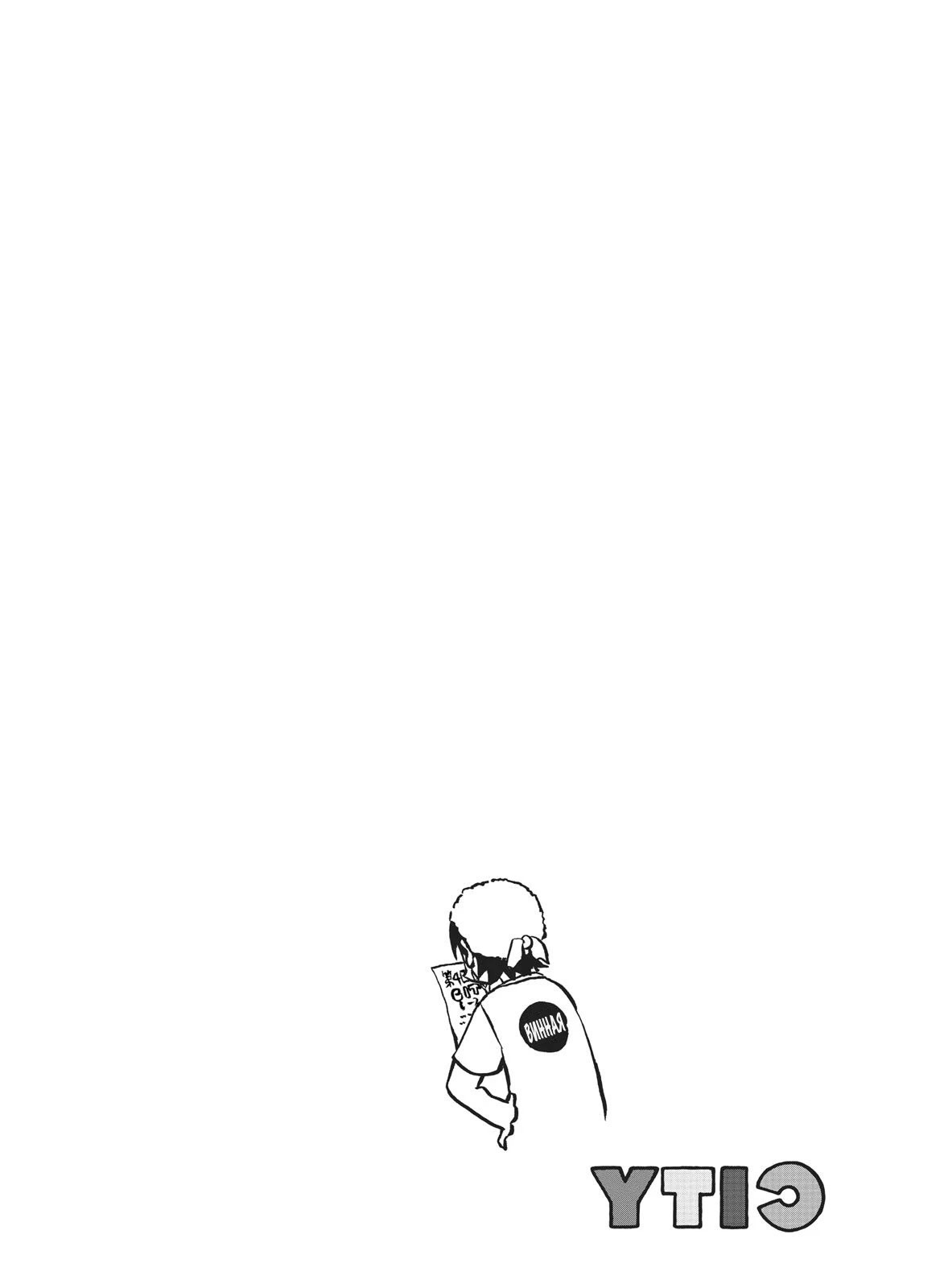 Манга CITY - Глава 92 Страница 13