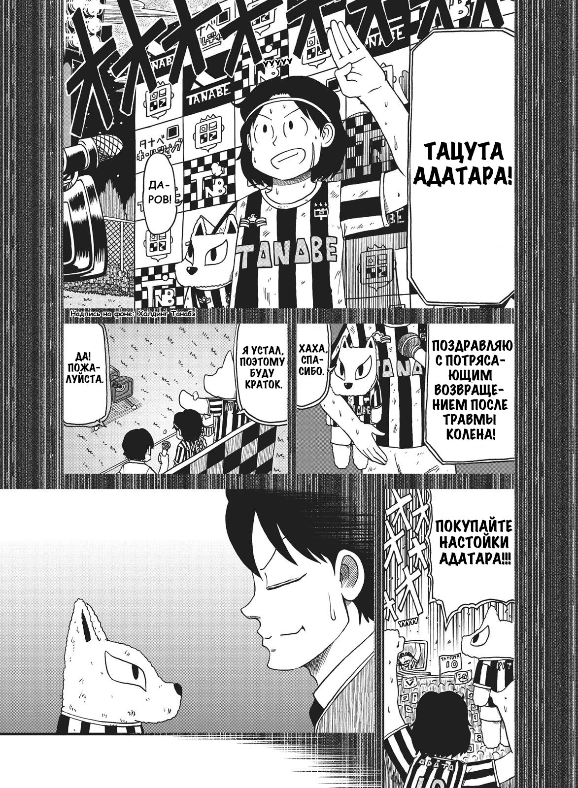 Манга CITY - Глава 90 Страница 5