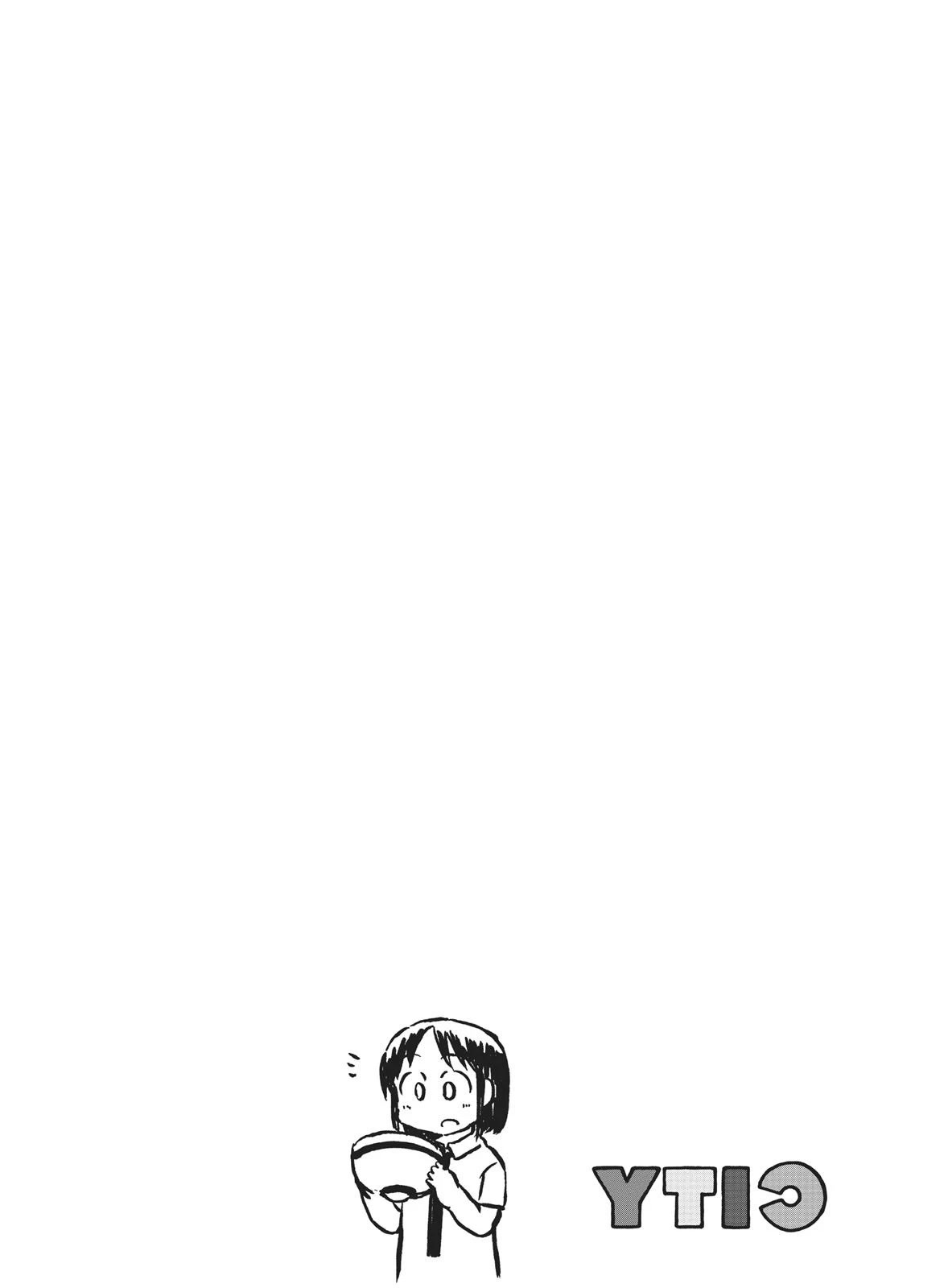 Манга CITY - Глава 89 Страница 12