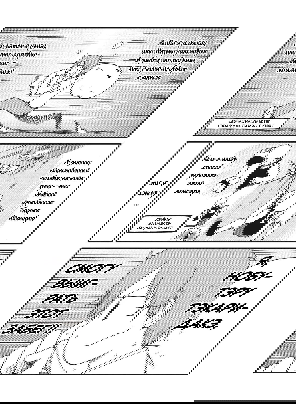 Манга CITY - Глава 96 Страница 1