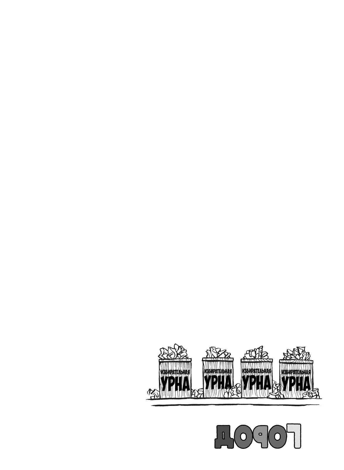 Манга CITY - Глава 95 Страница 12