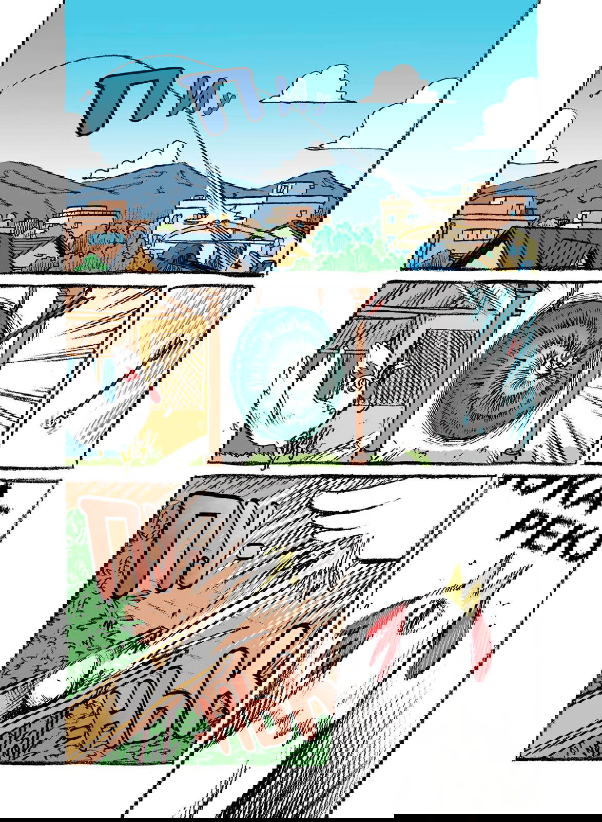 Манга CITY - Глава 94 Страница 3