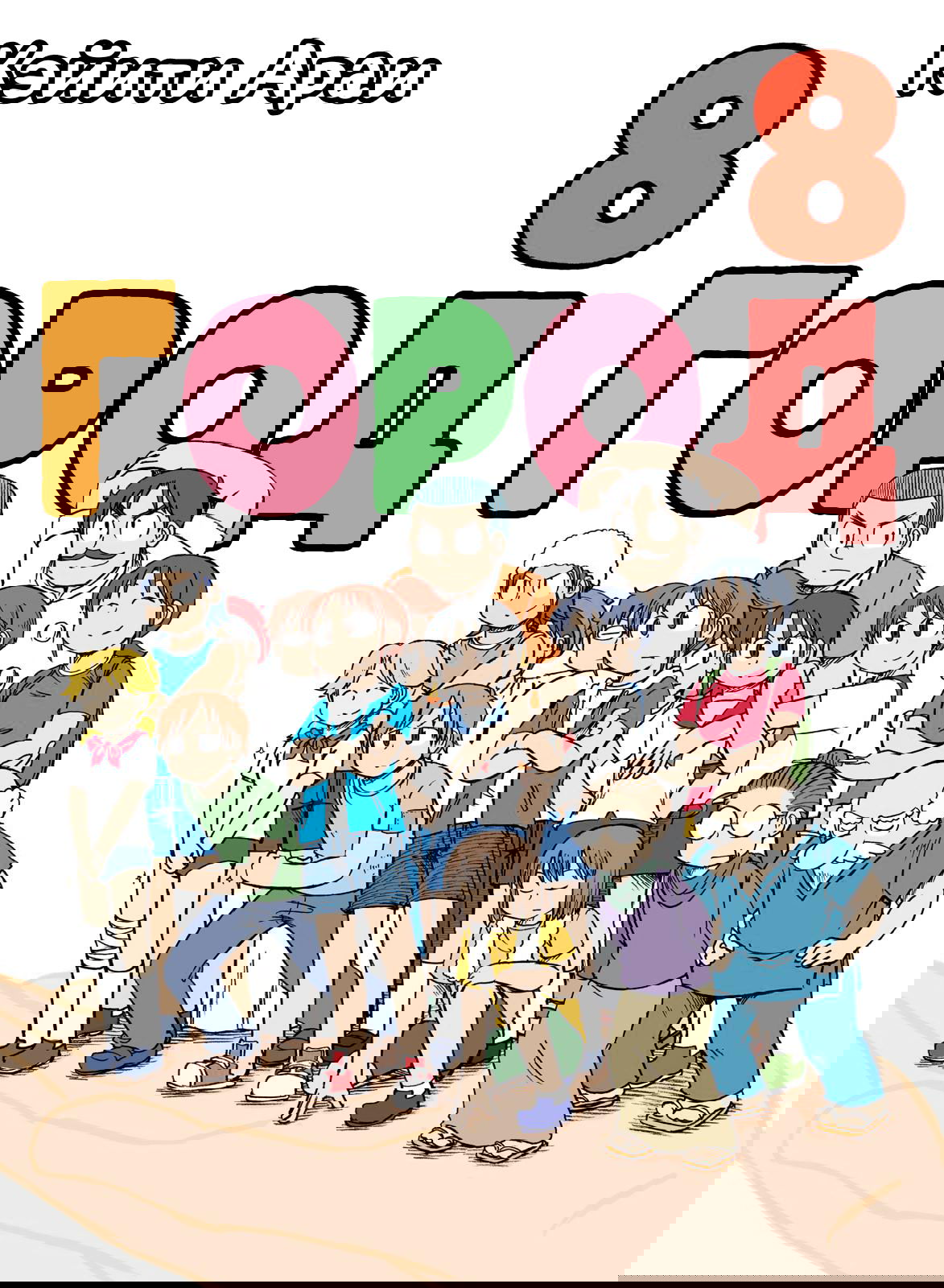 Манга CITY - Глава 94 Страница 1