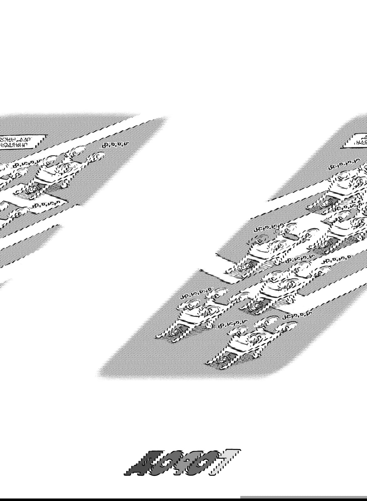 Манга CITY - Глава 94 Страница 17