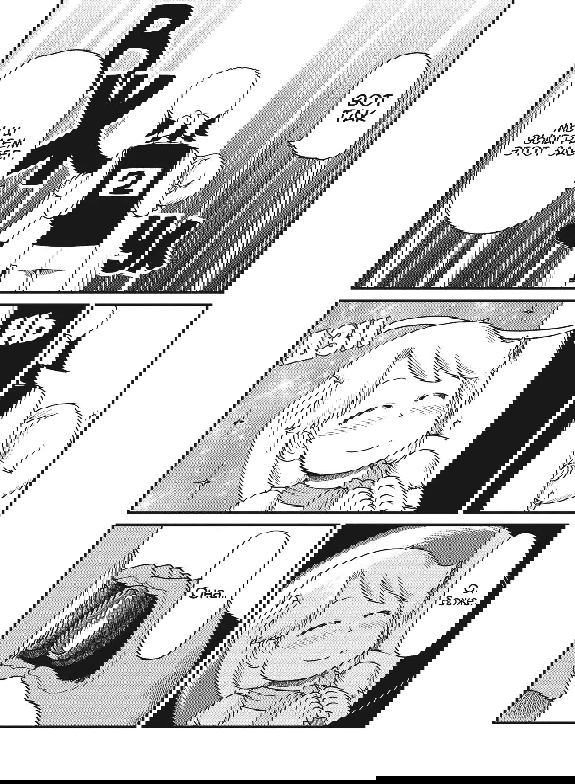 Манга CITY - Глава 99 Страница 2