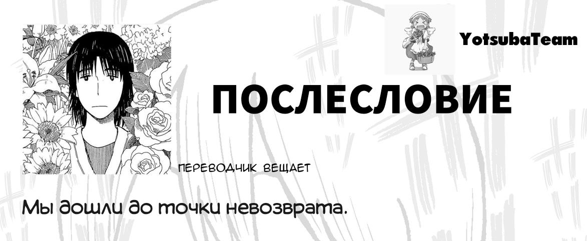 Манга CITY - Глава 103 Страница 10