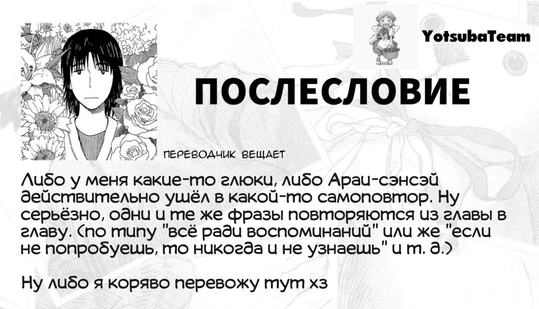 Манга CITY - Глава 115 Страница 13