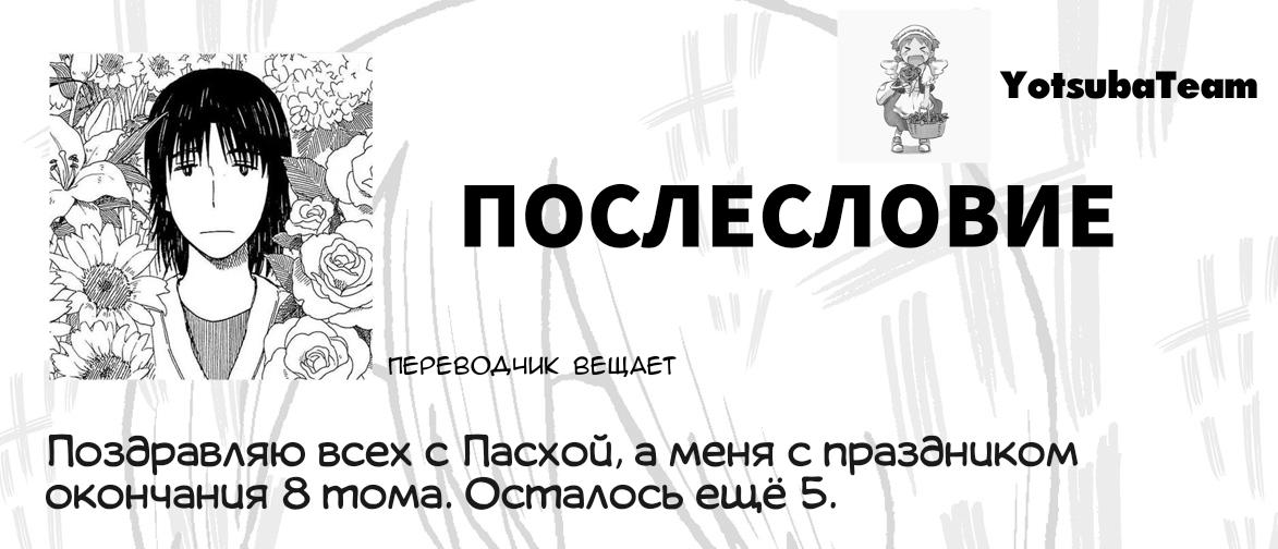 Манга CITY - Глава 107 Страница 16