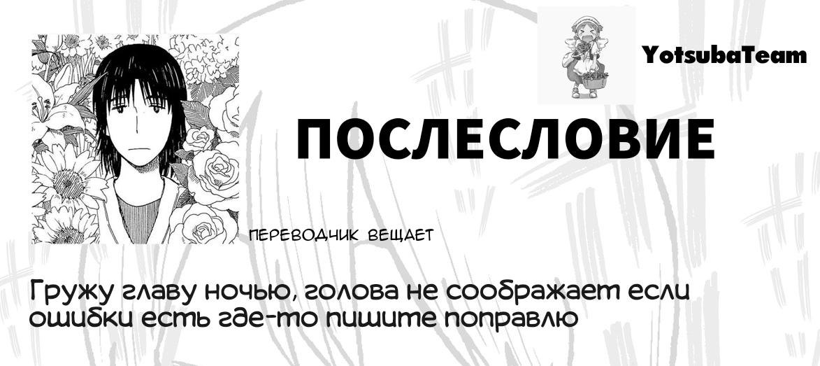 Манга CITY - Глава 106 Страница 14