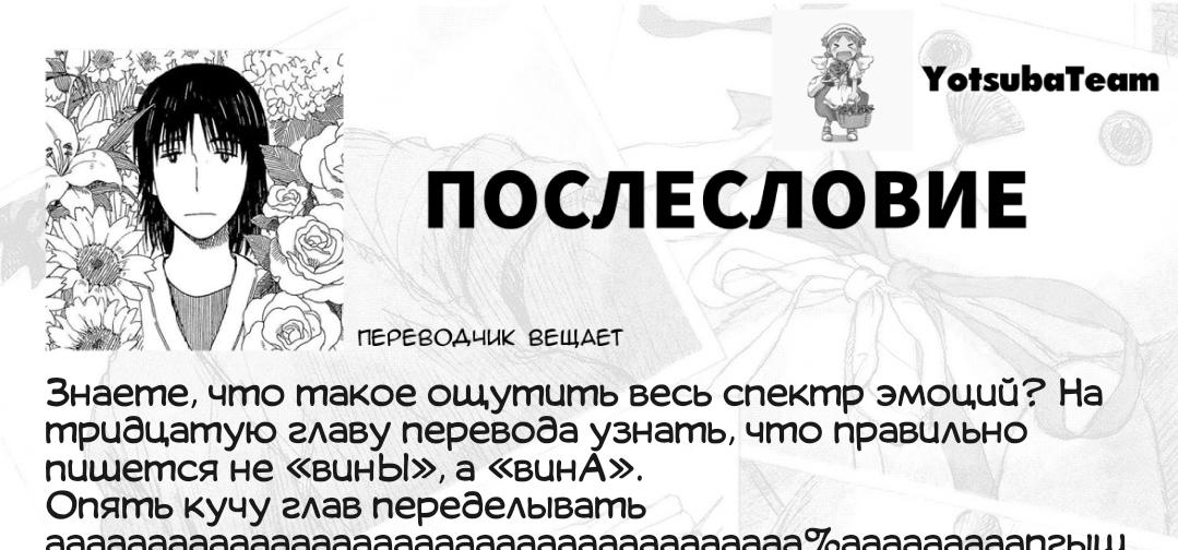 Манга CITY - Глава 119 Страница 13