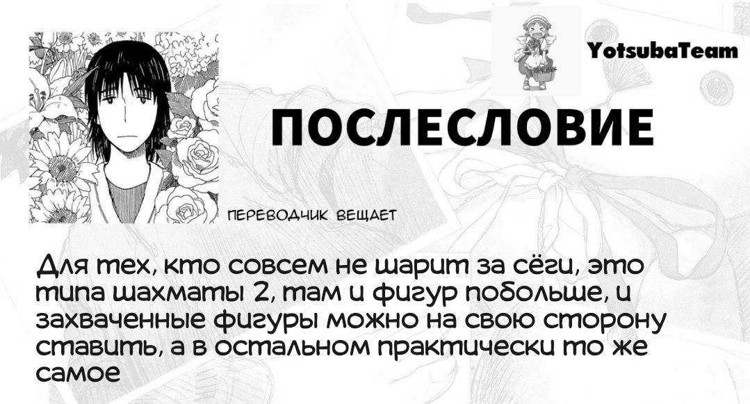 Манга CITY - Глава 132 Страница 11