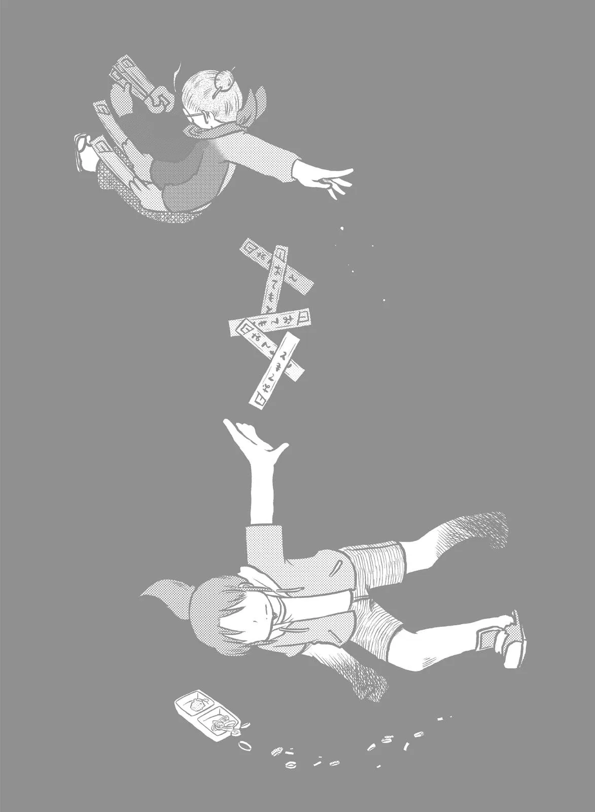 Манга CITY - Глава 167 Страница 14