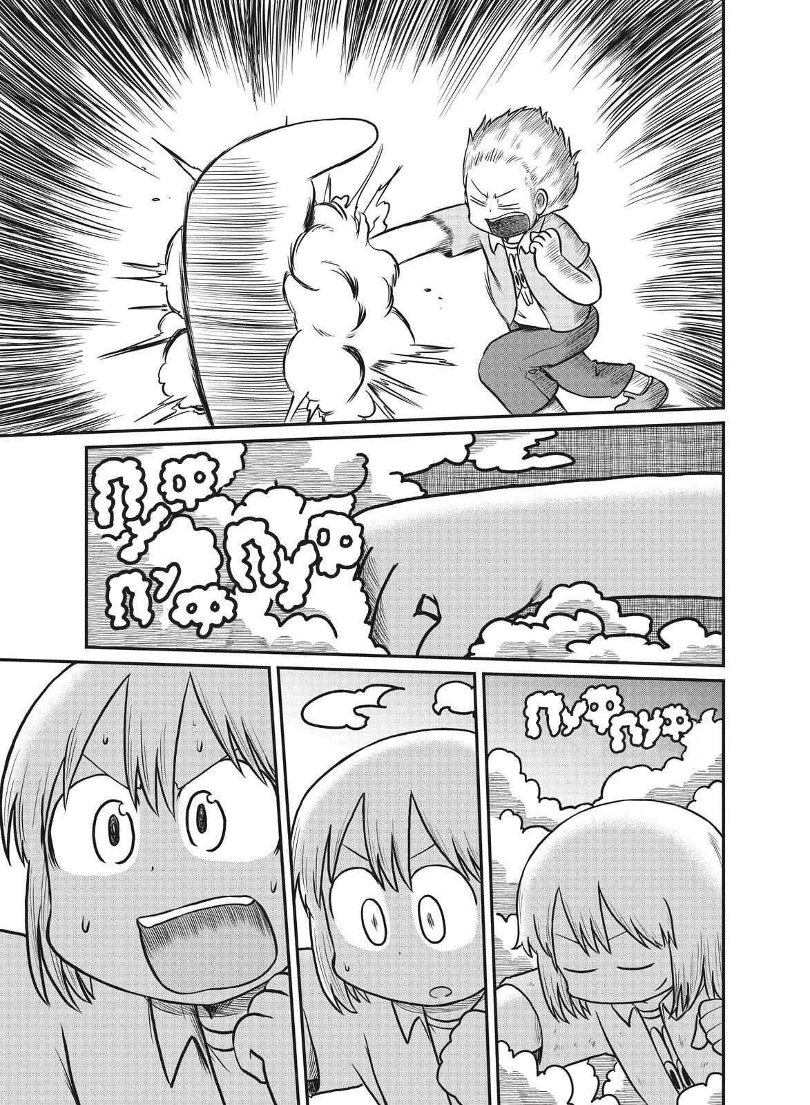 Манга CITY - Глава 166 Страница 7