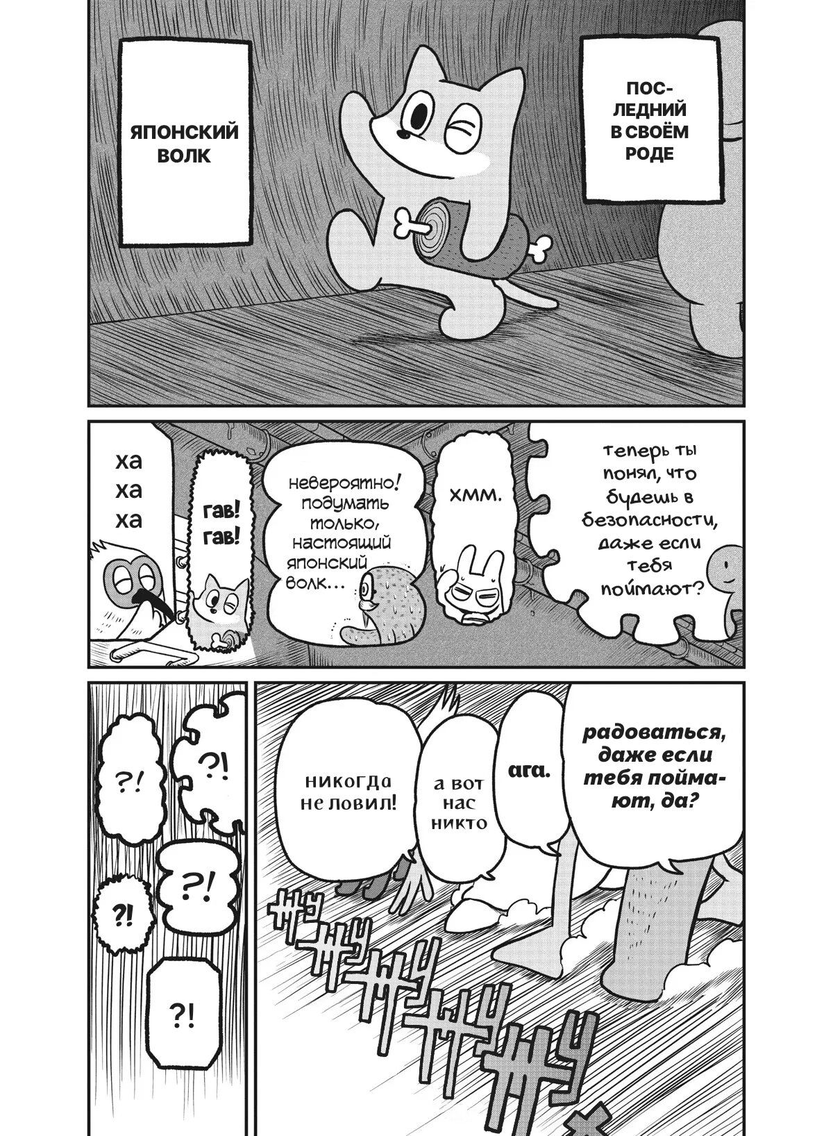 Манга CITY - Глава 163 Страница 7