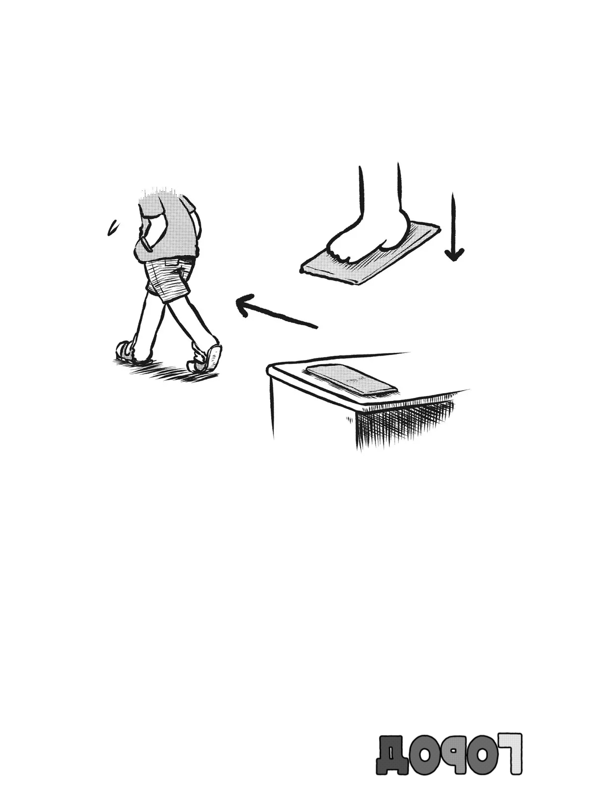 Манга CITY - Глава 163 Страница 12