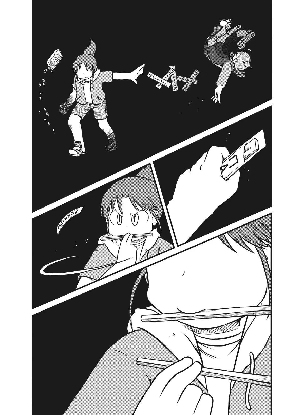 Манга CITY - Глава 162 Страница 7