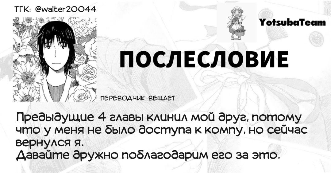 Манга CITY - Глава 162 Страница 13