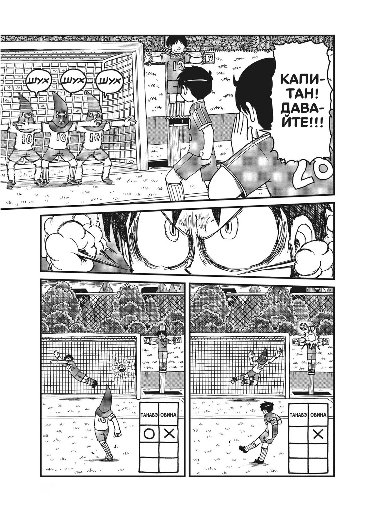 Манга CITY - Глава 158 Страница 9