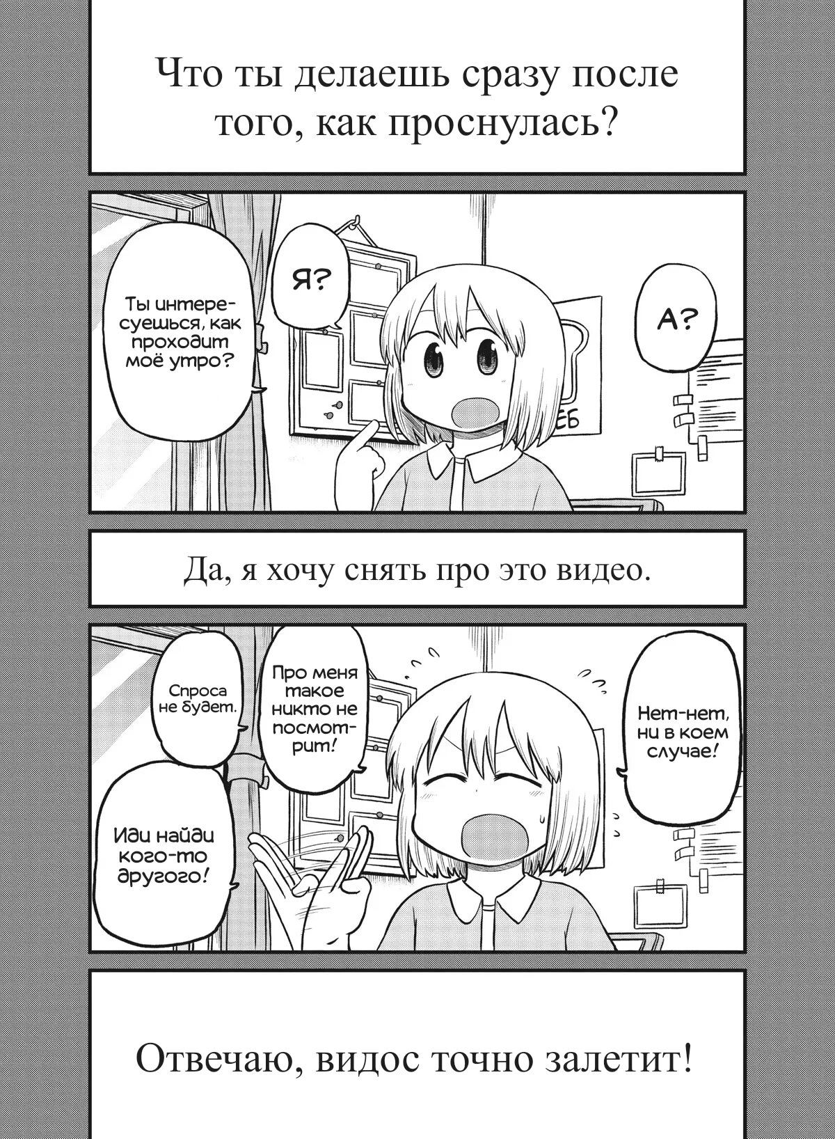 Манга CITY - Глава 157 Страница 1