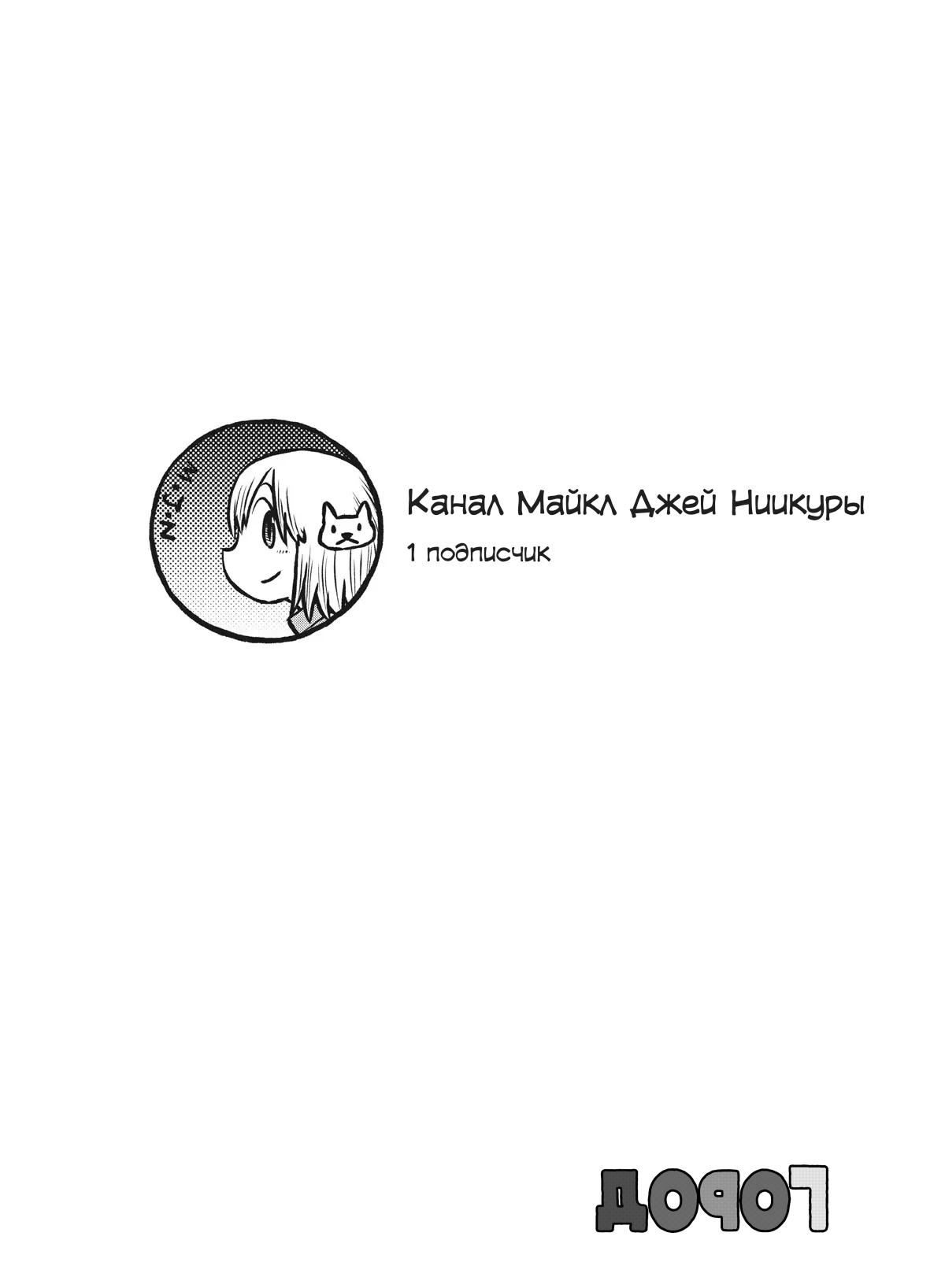 Манга CITY - Глава 157 Страница 12