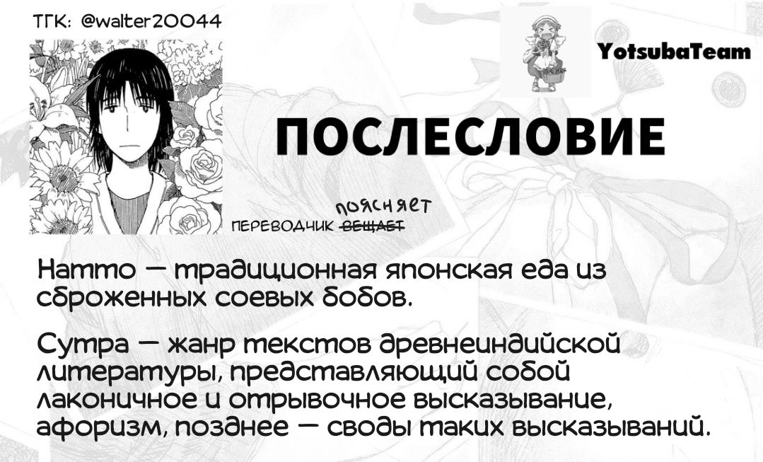 Манга CITY - Глава 156 Страница 11