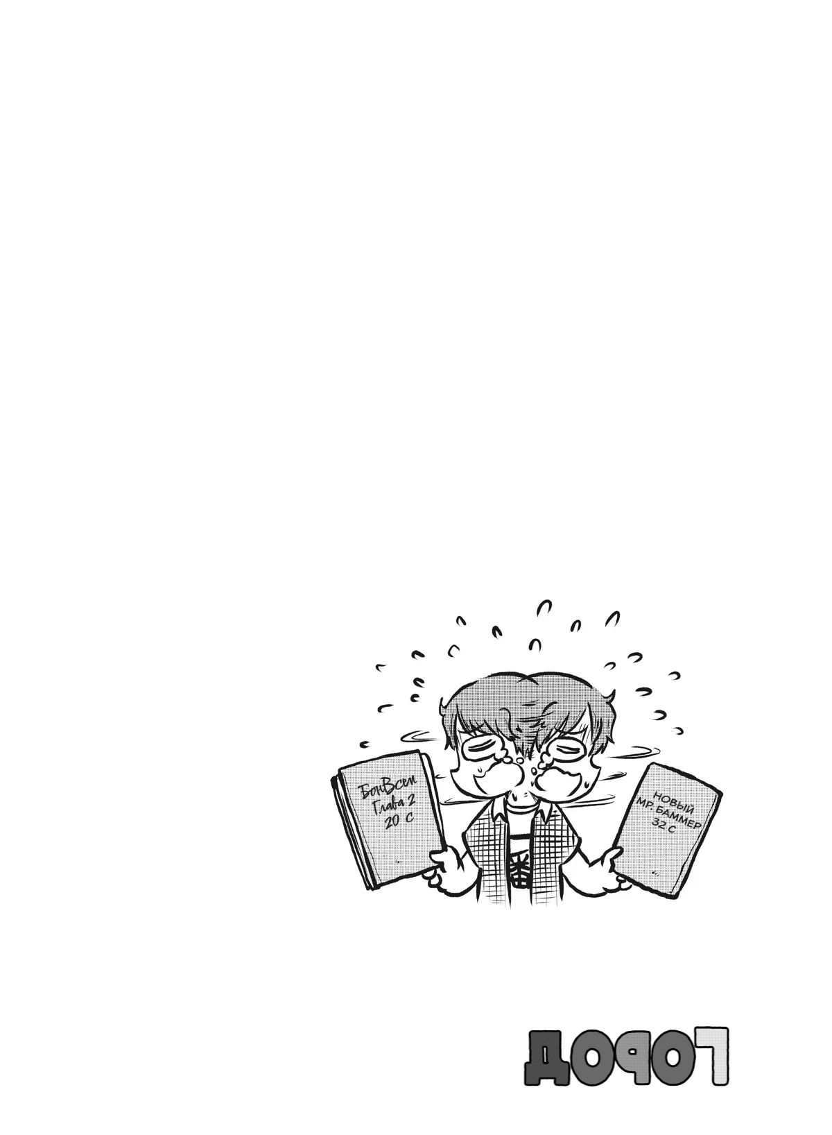 Манга CITY - Глава 155 Страница 12