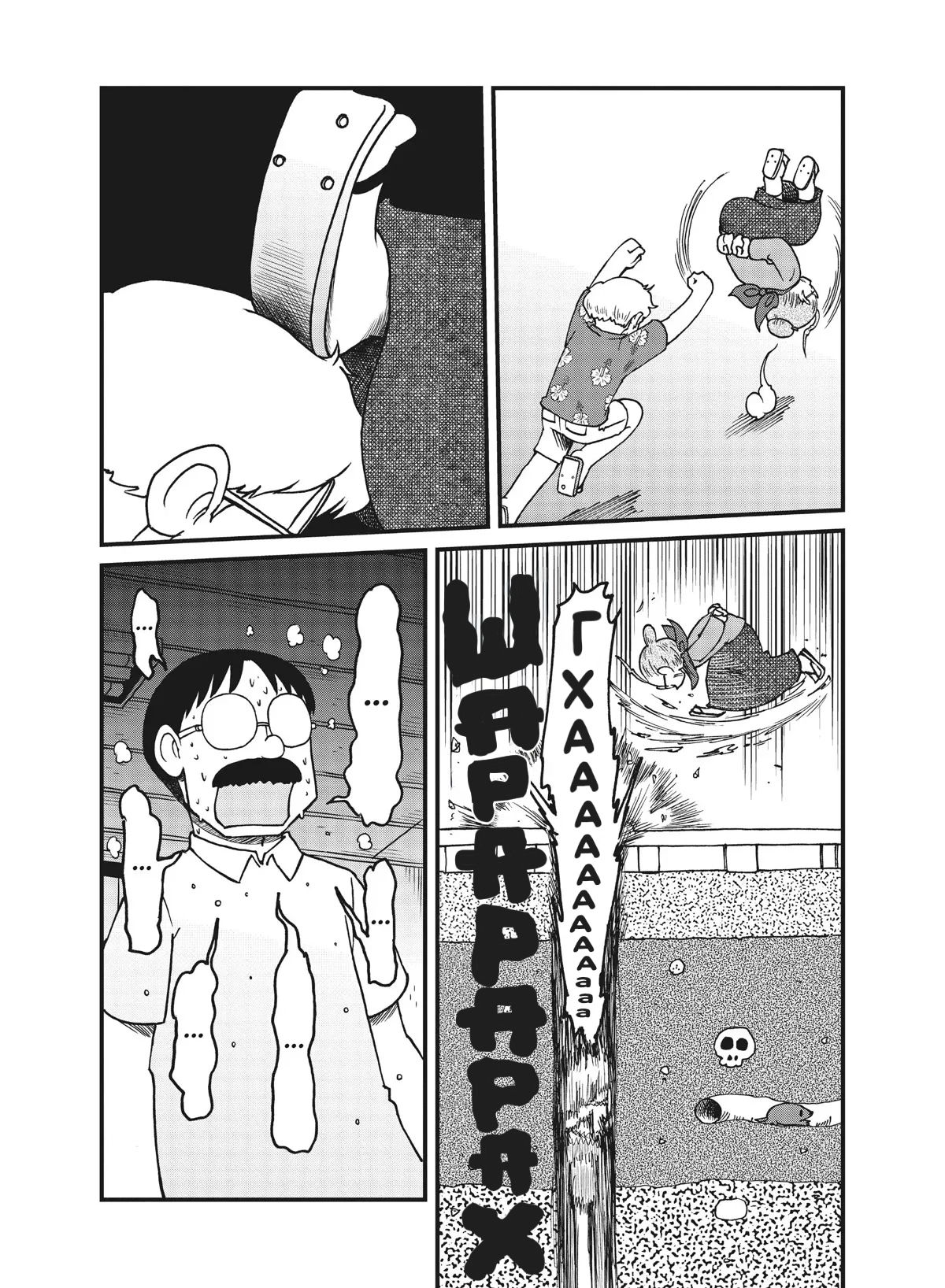 Манга CITY - Глава 154 Страница 9