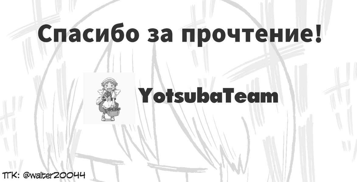 Манга CITY - Глава 154 Страница 11