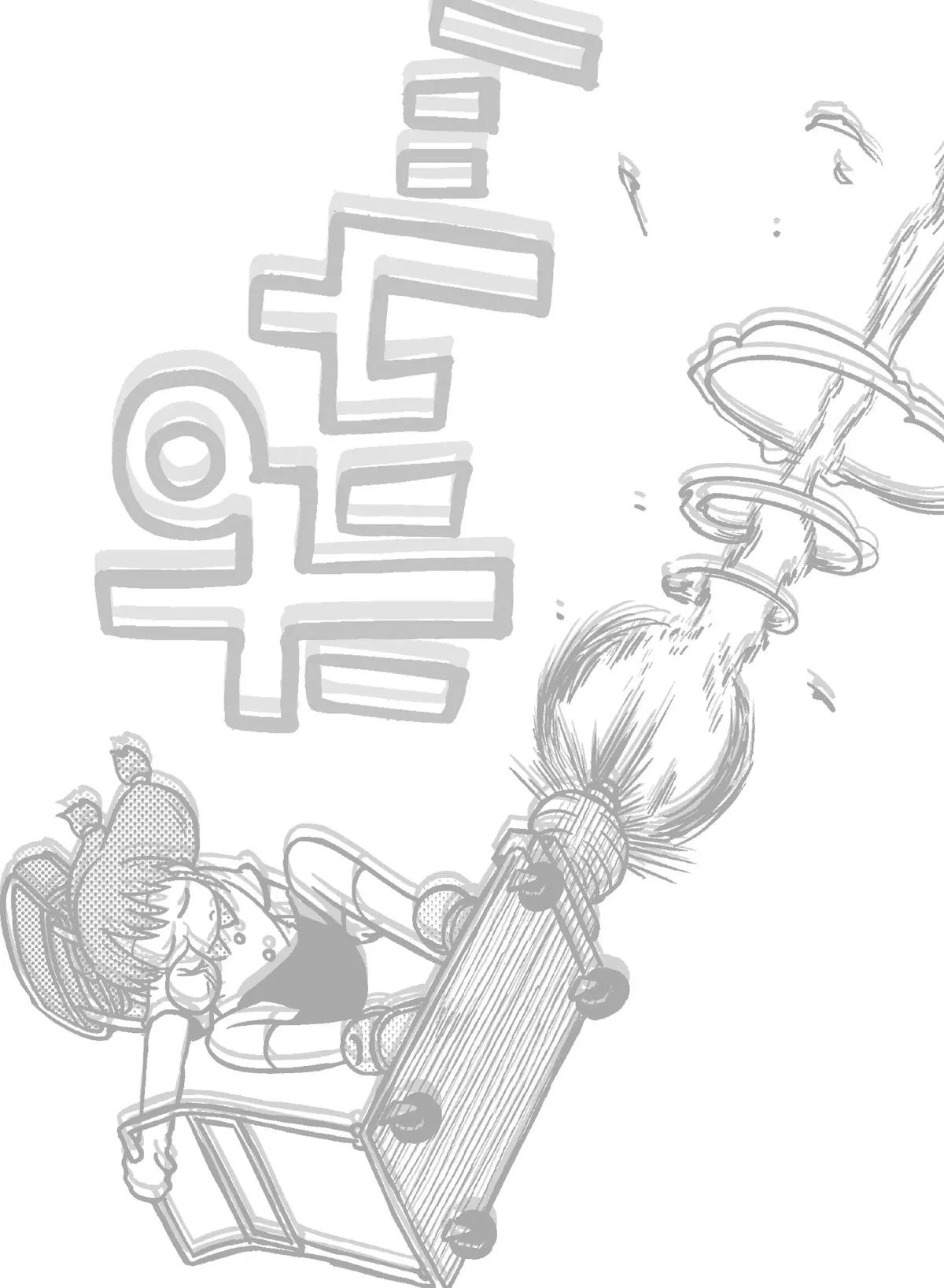 Манга CITY - Глава 152 Страница 10