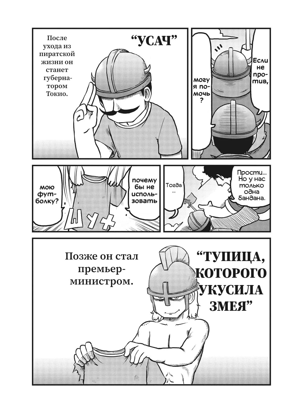 Манга CITY - Глава 151 Страница 3