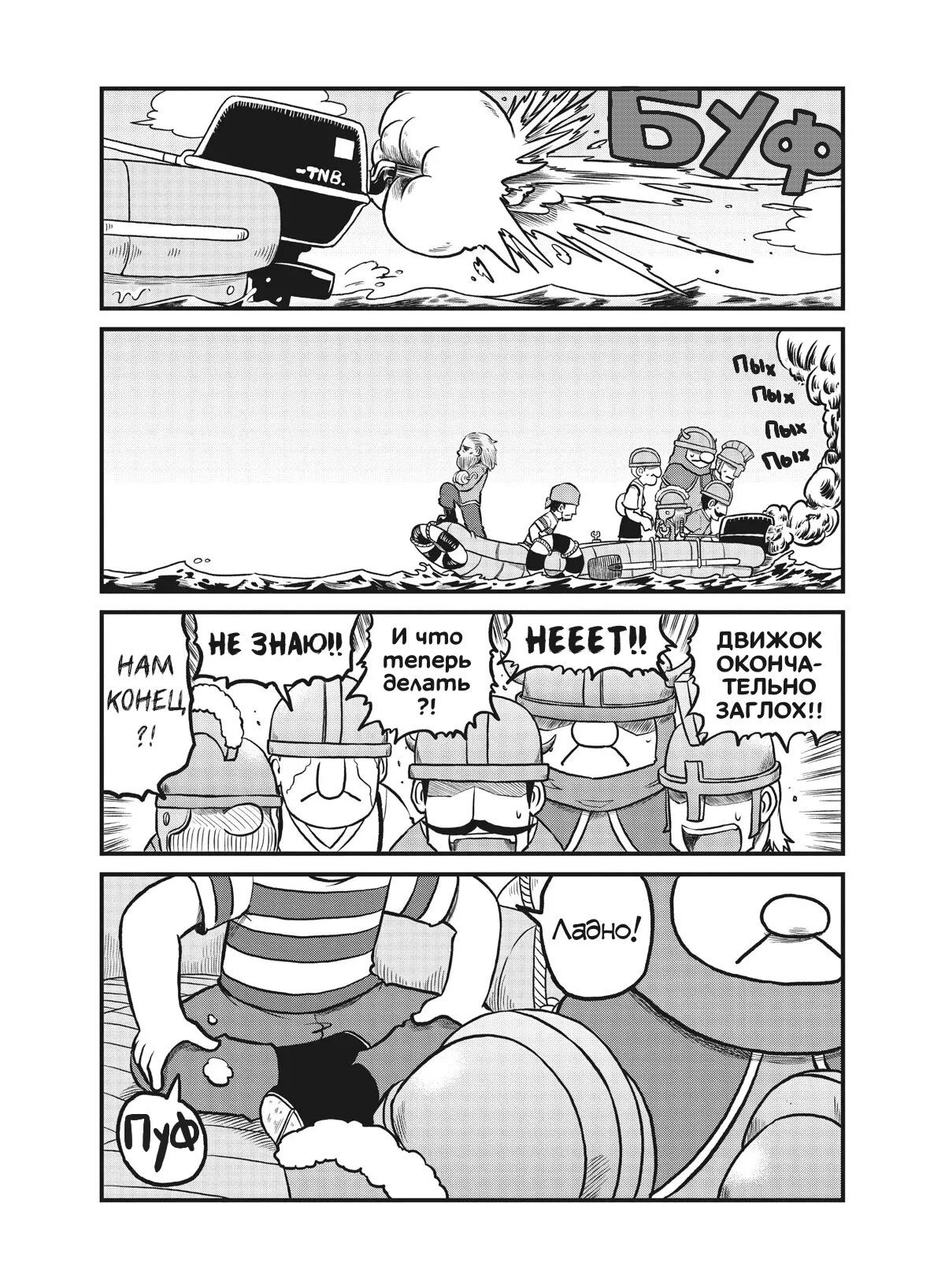 Манга CITY - Глава 151 Страница 1