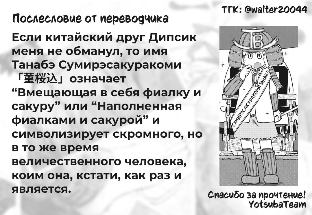 Манга CITY - Глава 174 Страница 11