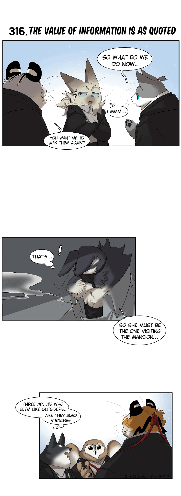 Манга Мисс Китти и ее телохранители - Глава 272 Страница 2