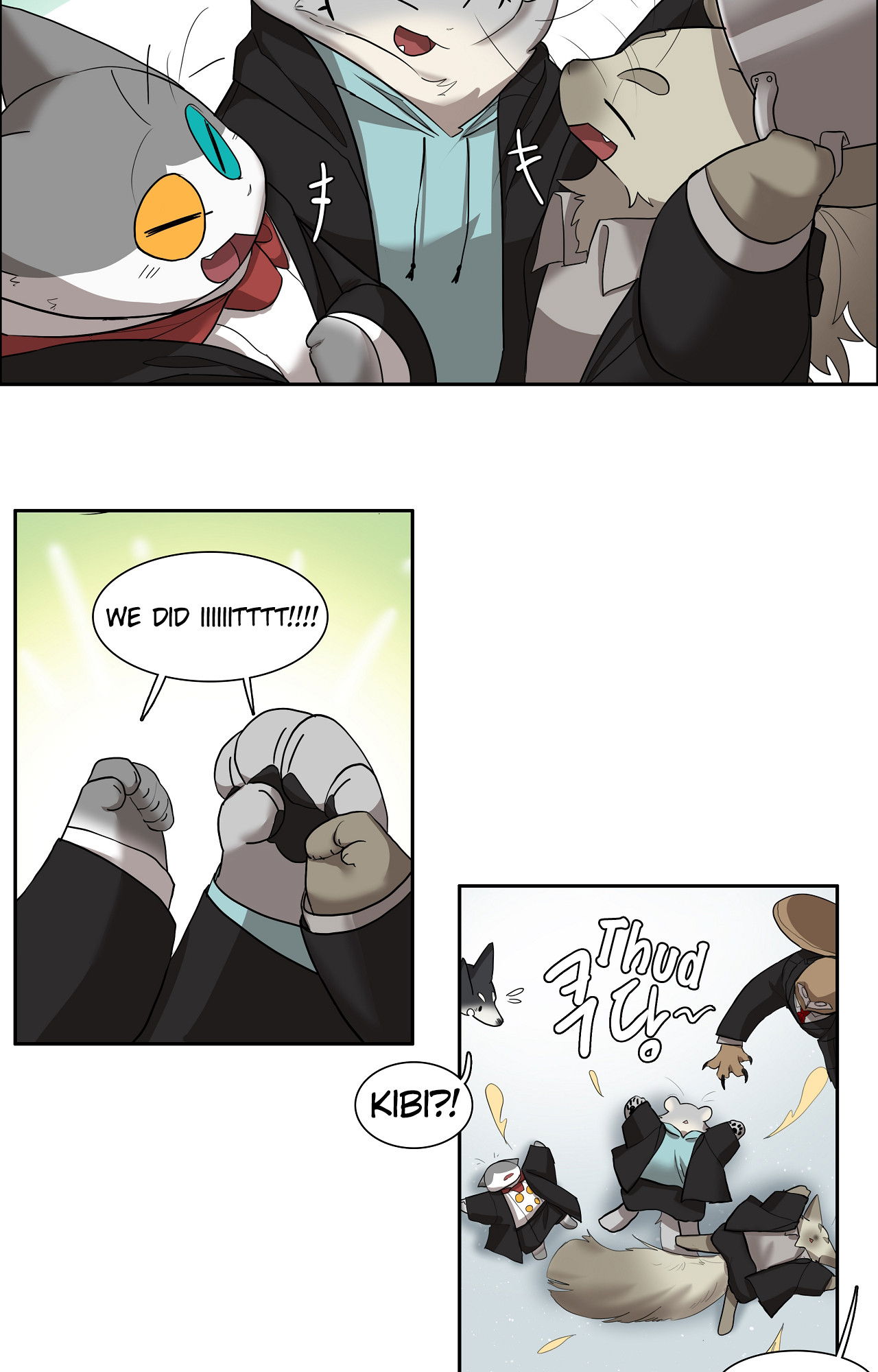 Манга Мисс Китти и ее телохранители - Глава 281 Страница 12