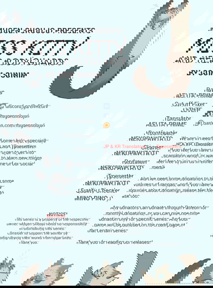 Манга Мисс Китти и ее телохранители - Глава 67 Страница 1