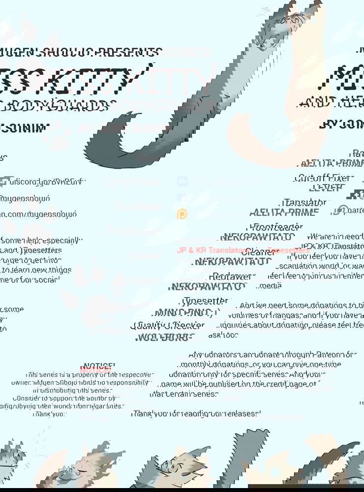 Манга Мисс Китти и ее телохранители - Глава 63 Страница 1