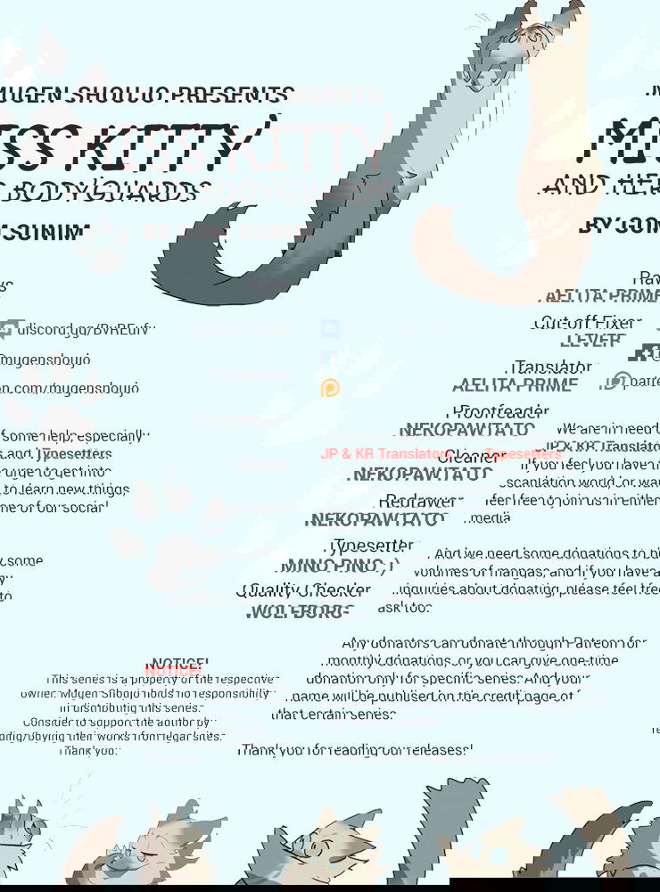 Манга Мисс Китти и ее телохранители - Глава 61 Страница 1