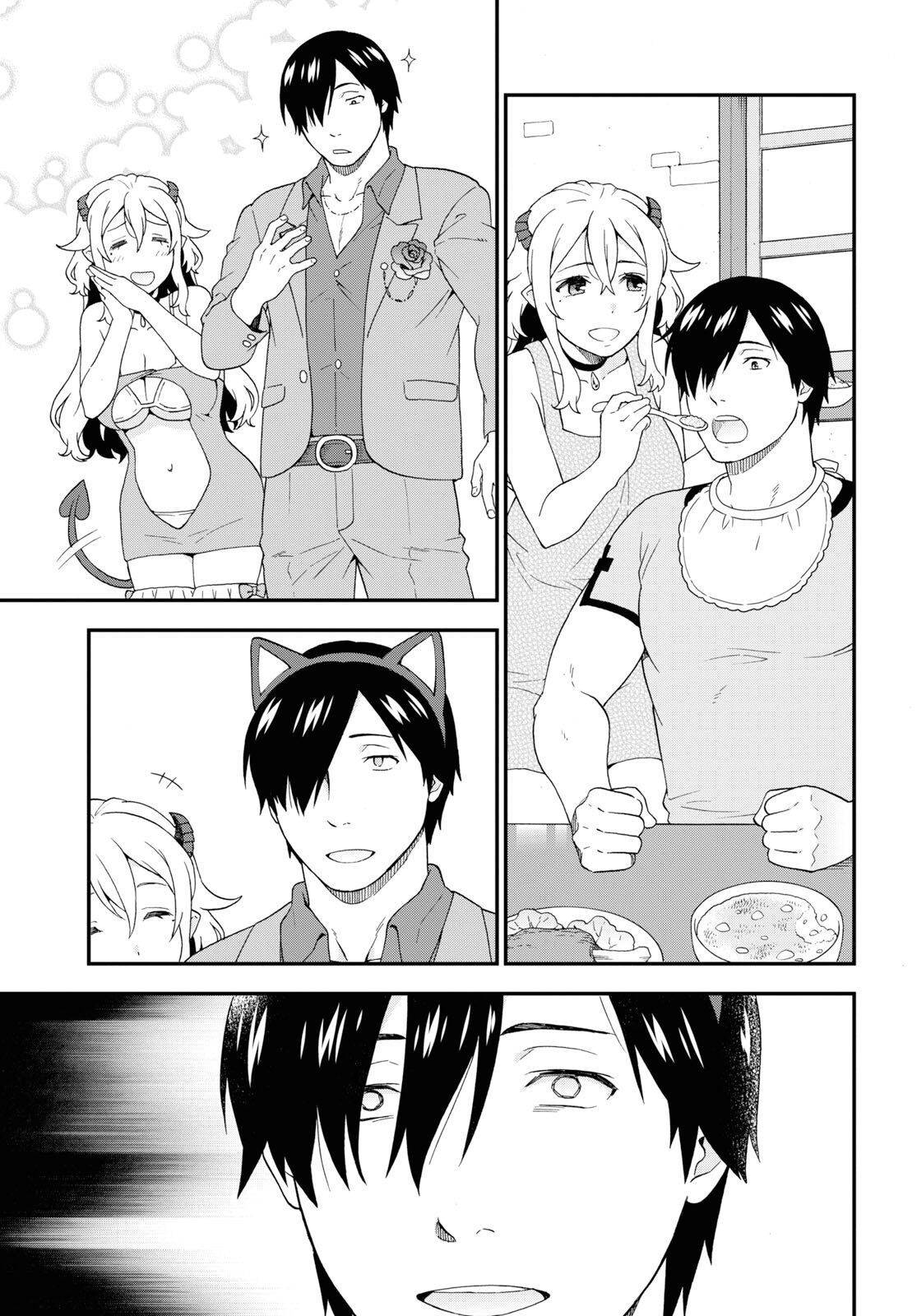 Манга Дорога зверя - Глава 31 Страница 18