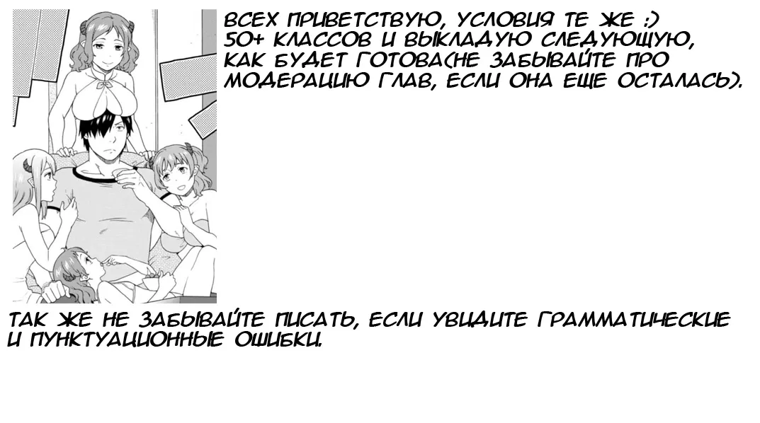 Манга Дорога зверя - Глава 29 Страница 20