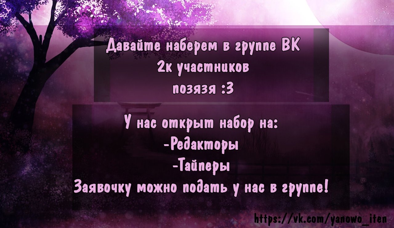 Манга Её каждодневные девушки - Глава 10 Страница 1