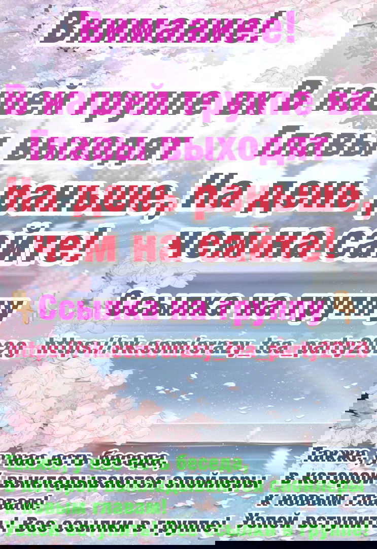 Манга Неравная сделка - Глава 2 Страница 1