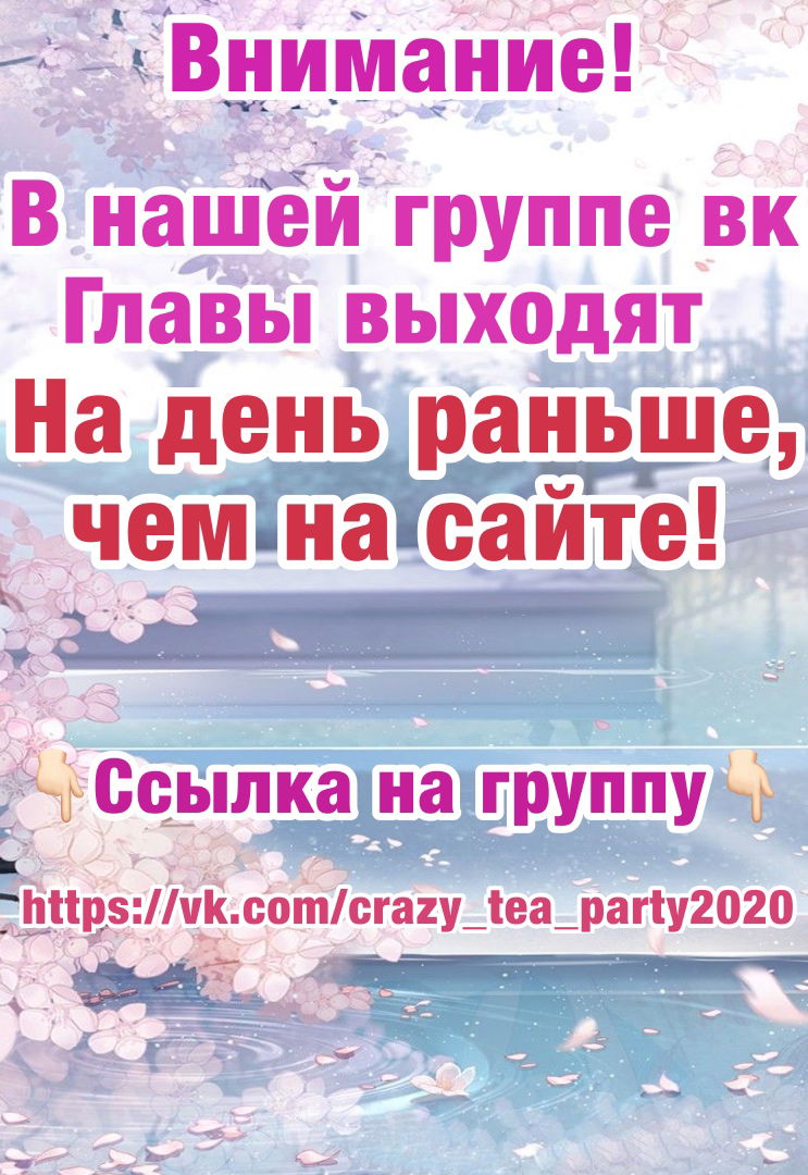 Манга Неравная сделка - Глава 1 Страница 1