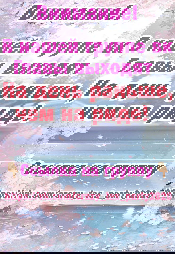 Манга Неравная сделка - Глава 0 Страница 1