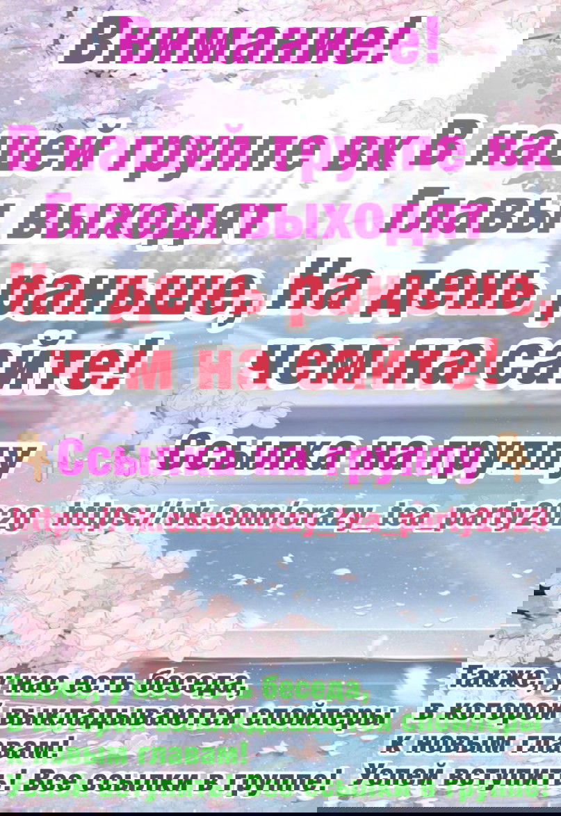 Манга Неравная сделка - Глава 6 Страница 1