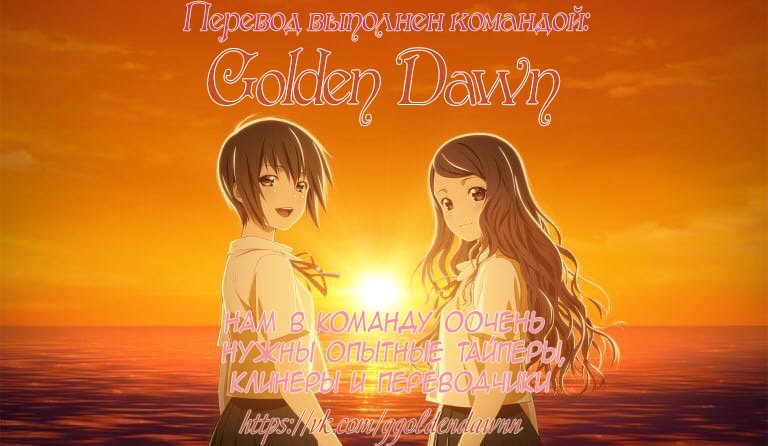 Манга Неравная сделка - Глава 10 Страница 11