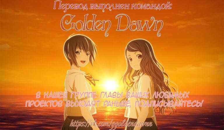 Манга Неравная сделка - Глава 11 Страница 7