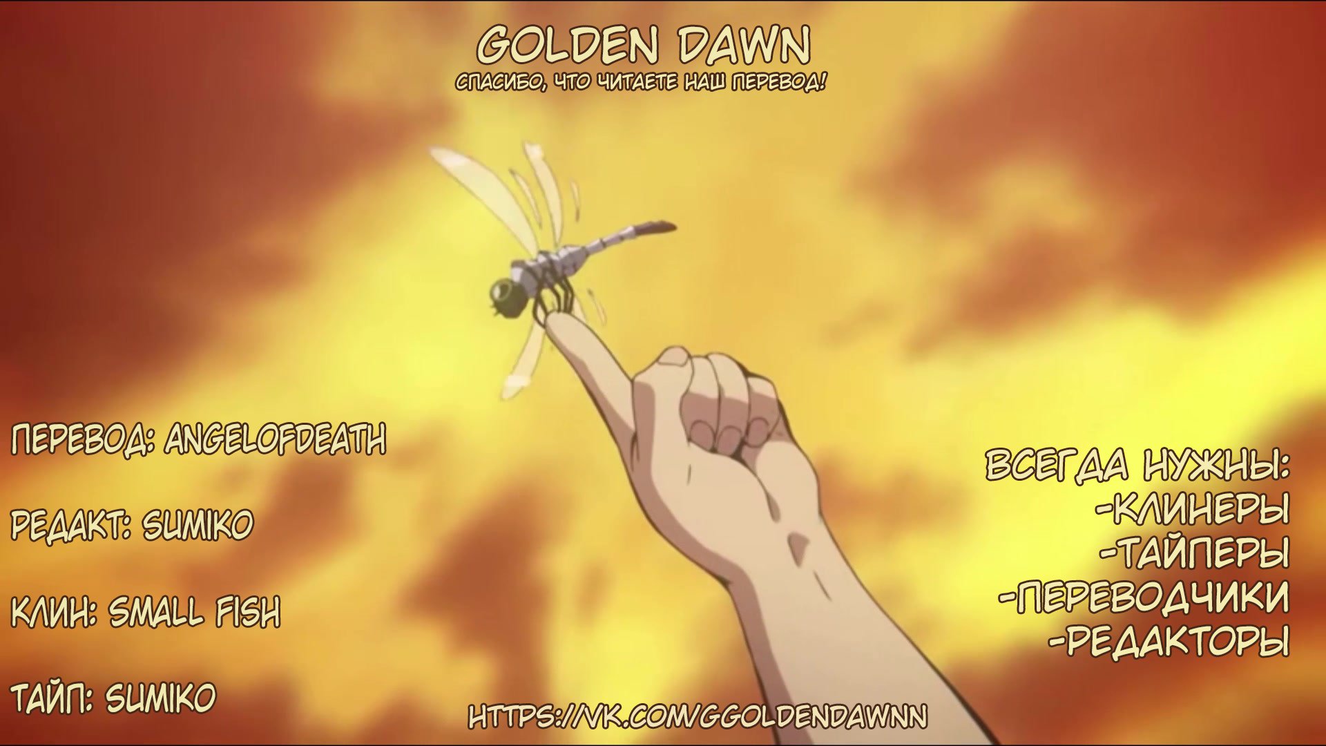 Манга Неравная сделка - Глава 20 Страница 9