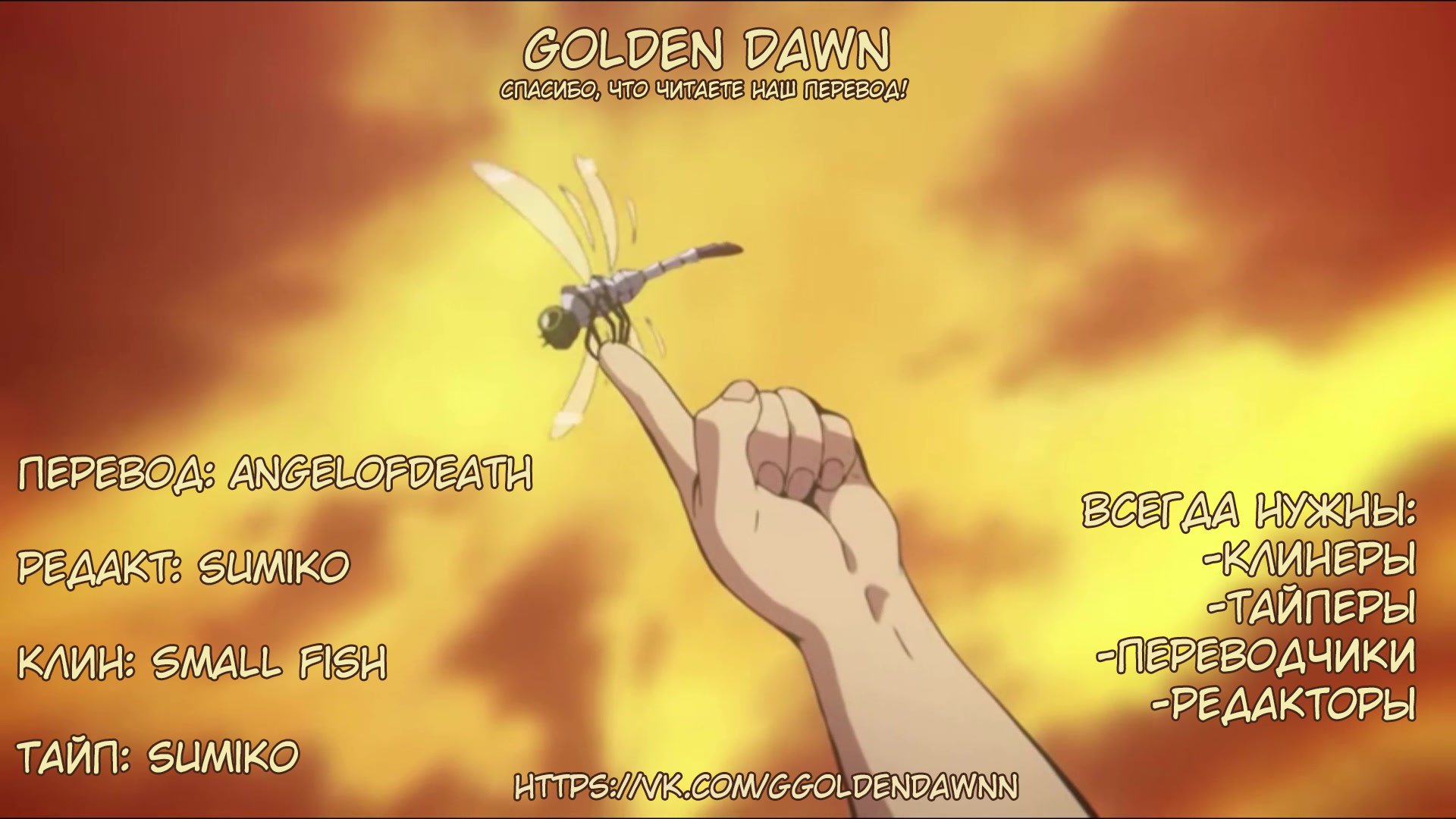 Манга Неравная сделка - Глава 21 Страница 9