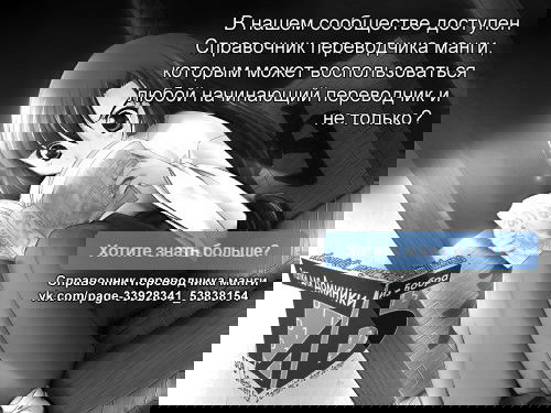 Манга Алкоголь для супружеской пары - Глава 41 Страница 2